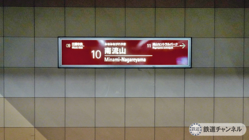 つくばエクスプレス【駅ぶら】040 南流山駅 その1 駅前から出発 | 旅と