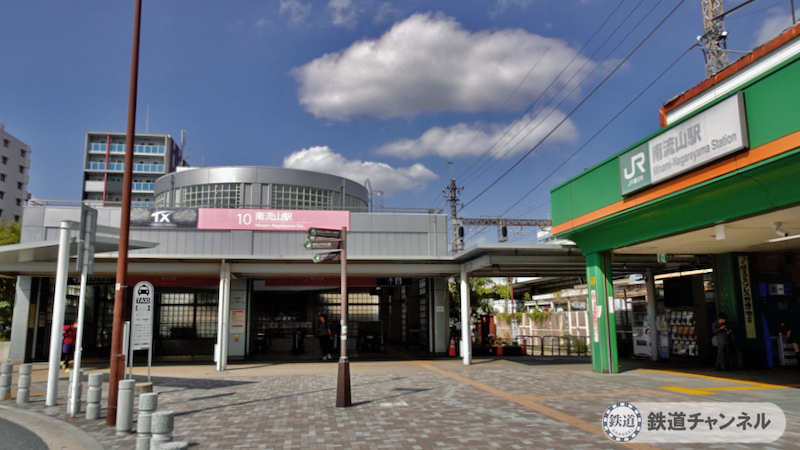 つくばエクスプレス【駅ぶら】040 南流山駅 その1 駅前から出発（鉄道