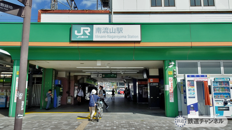 つくばエクスプレス【駅ぶら】040 南流山駅 その1 駅前から出発（鉄道