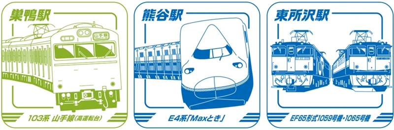 JR東日本】昭和・平成・令和の「レジェンドトレイン」スタンプラリー