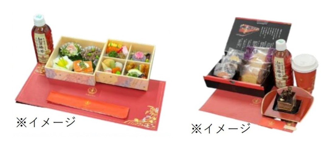 花嫁のれん『唐子と花車』 花嫁のれん『唐子と花車』 花嫁のれん│観光列車の旅時間：JRおでかけ