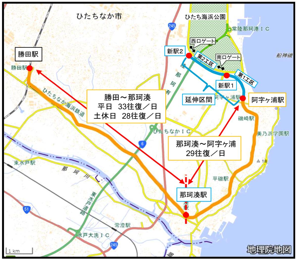 茨城の観光アクセスが激変！国営ひたち海浜公園へ3.1km延伸