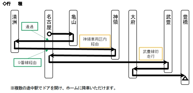 213系5000番台が3月引退へ…特別ツアーで復刻運転や初の「武豊線」入線