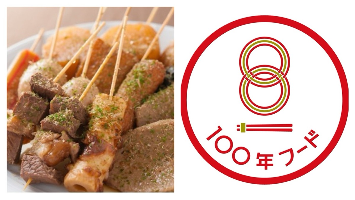 日本最大級「静岡おでん祭2026」2/27～3日間限定で開催！過去最多75