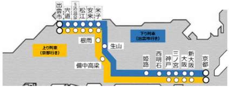 極上の夜行列車で巡る五感の旅「WEST EXPRESS 銀河」山陰コースが4/3