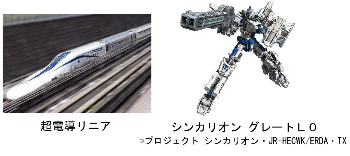 時速500kmを体感！「超電導リニア体験乗車」は過去最大の1,920席【2026