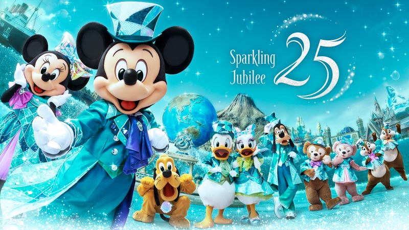 首都圏在住ならおトク！ ディズニーリゾートの平日限定「特別割