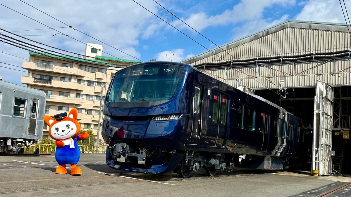 試乗レポ】相鉄の新型車両「13000系」公開！3月30日デビューの進化を 