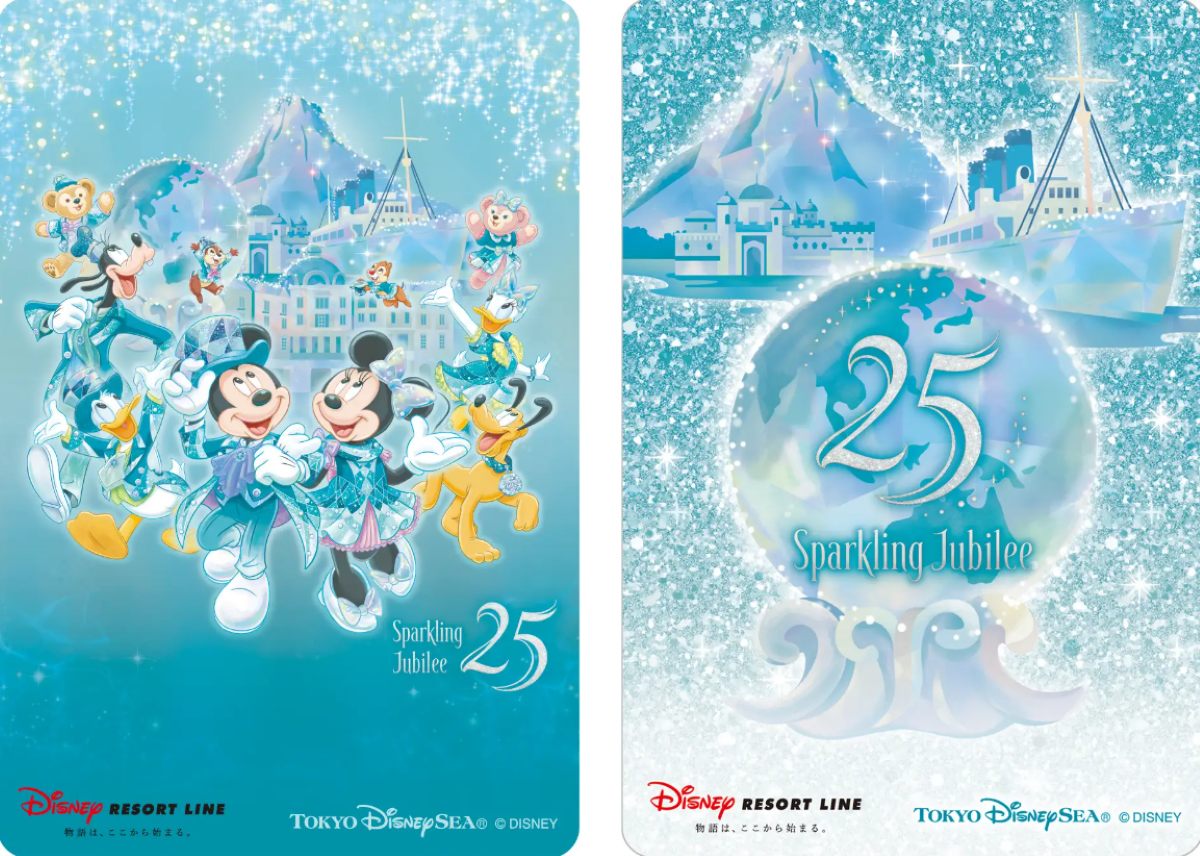 東京ディズニーシー25周年”スパークリング・ジュビリー”のラッピング 