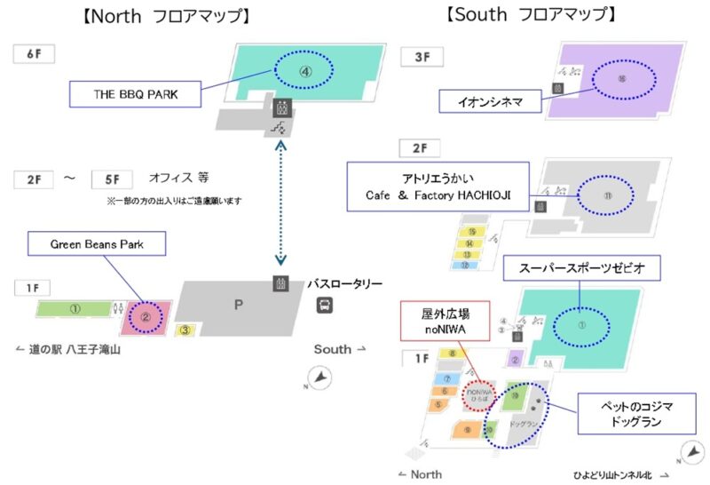 ページ 2 | スーパーがないイオン!? 6/26開業「イオン八王子滝山」の