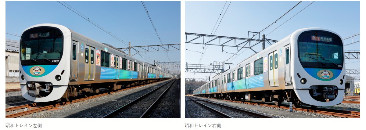 西武 “サステナ車両”7000系を初お披露目「西武・電車フェスタ2026」6/6