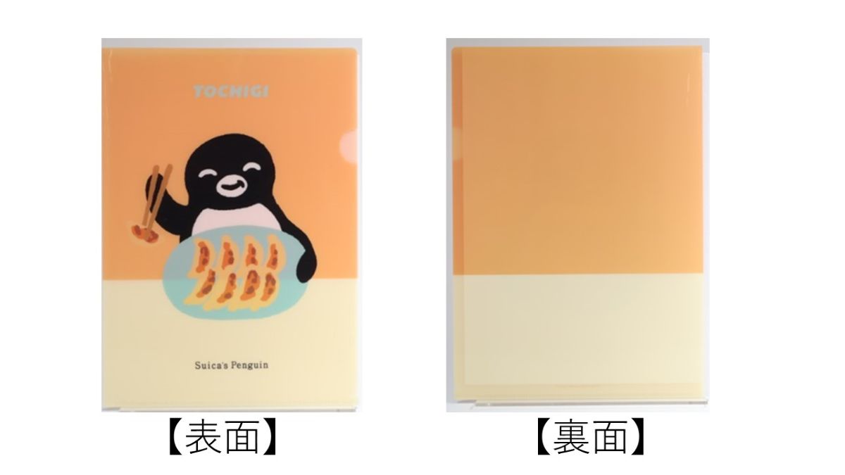 Suicaのペンギン「ご当地クリアファイル」が可愛すぎる！ 青森の津軽 