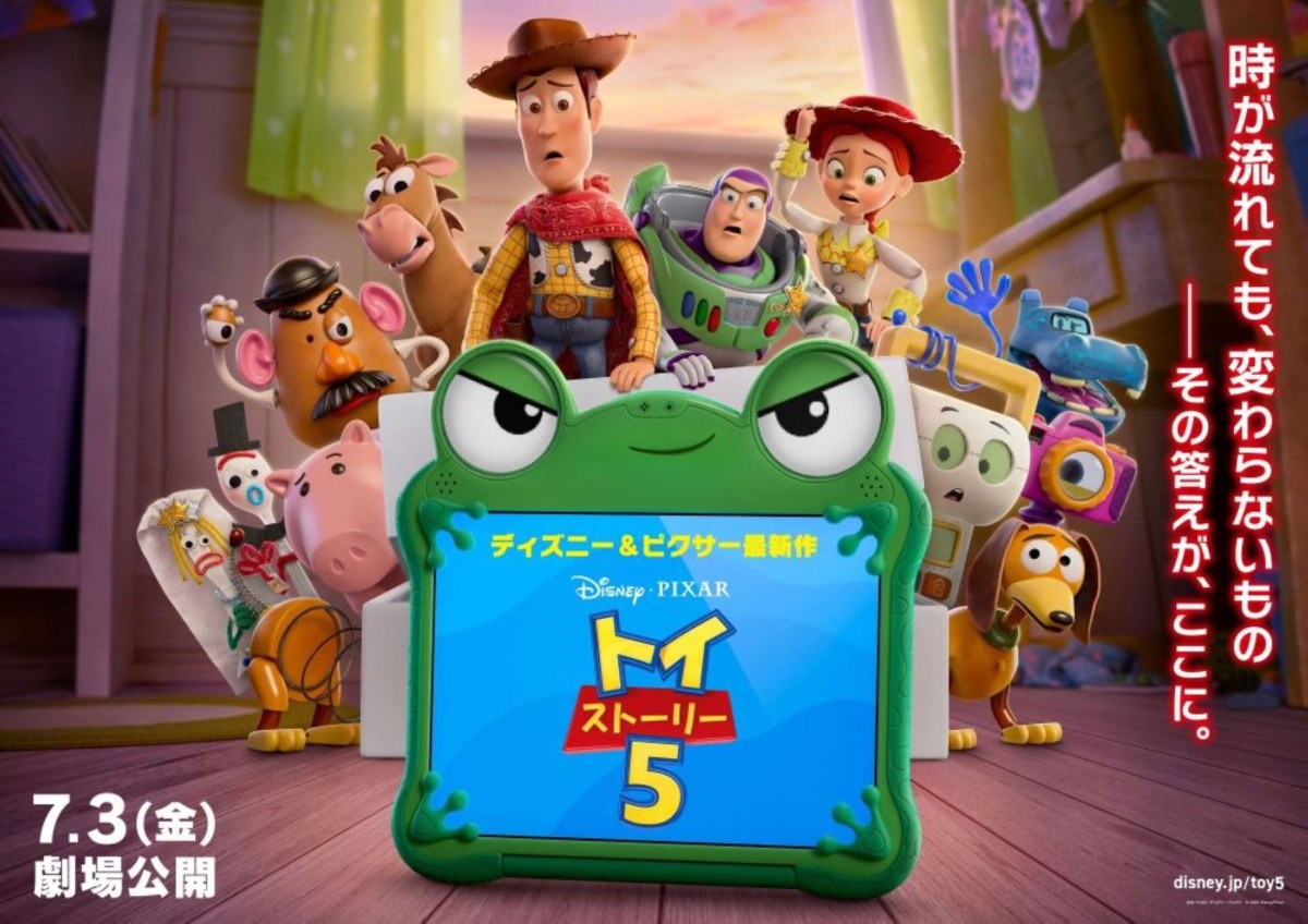 東京ディズニーリゾート「ファンタイム・ウィズ・トイ・ストーリー5」7