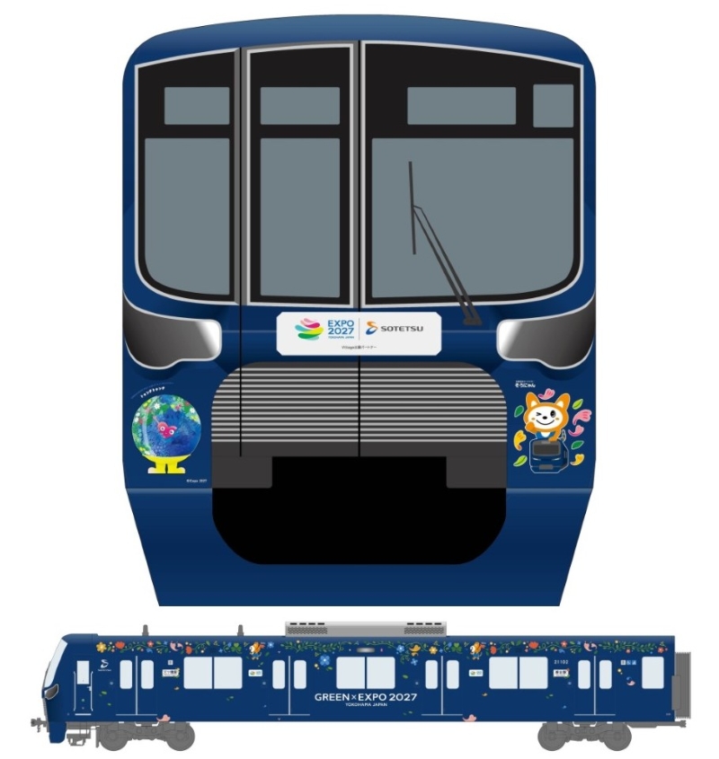 相鉄が「GREEN×EXPO 2027」を特別車両＆新ロゴでPR開始！ 瀬谷駅
