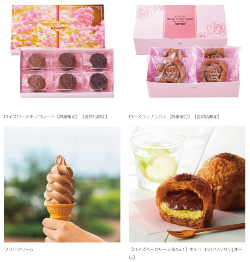 入園無料】ロイズのバラ園が2026年も一般公開！パンや限定チョコも