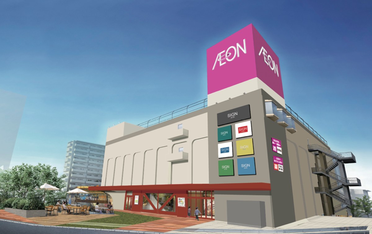 神奈川 県 横浜 市 緑 区 鴨居 7 27 23