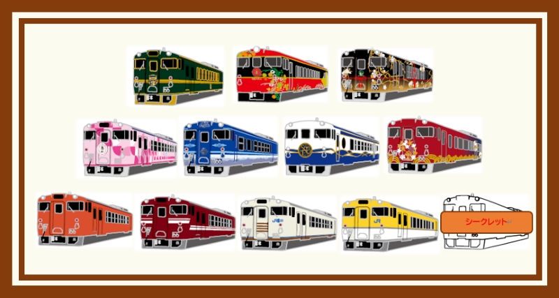キハ40系50周年記念【JR西日本】全12種の観光列車・地域色ピンバッジを