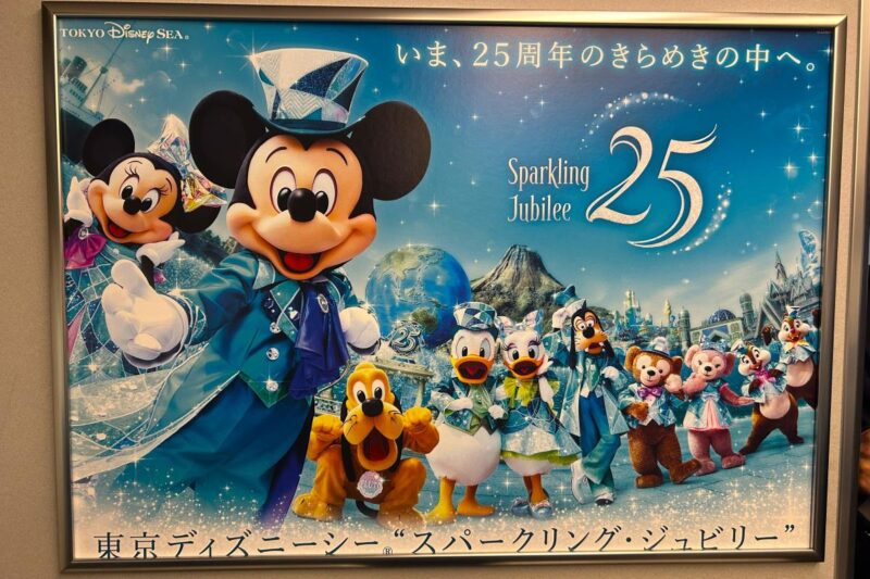 レポート】 ディズニーシー25周年記念「スパークリングドリーム新幹線