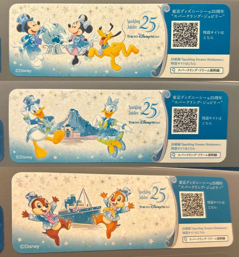 レポート】 ディズニーシー25周年記念「スパークリングドリーム新幹線