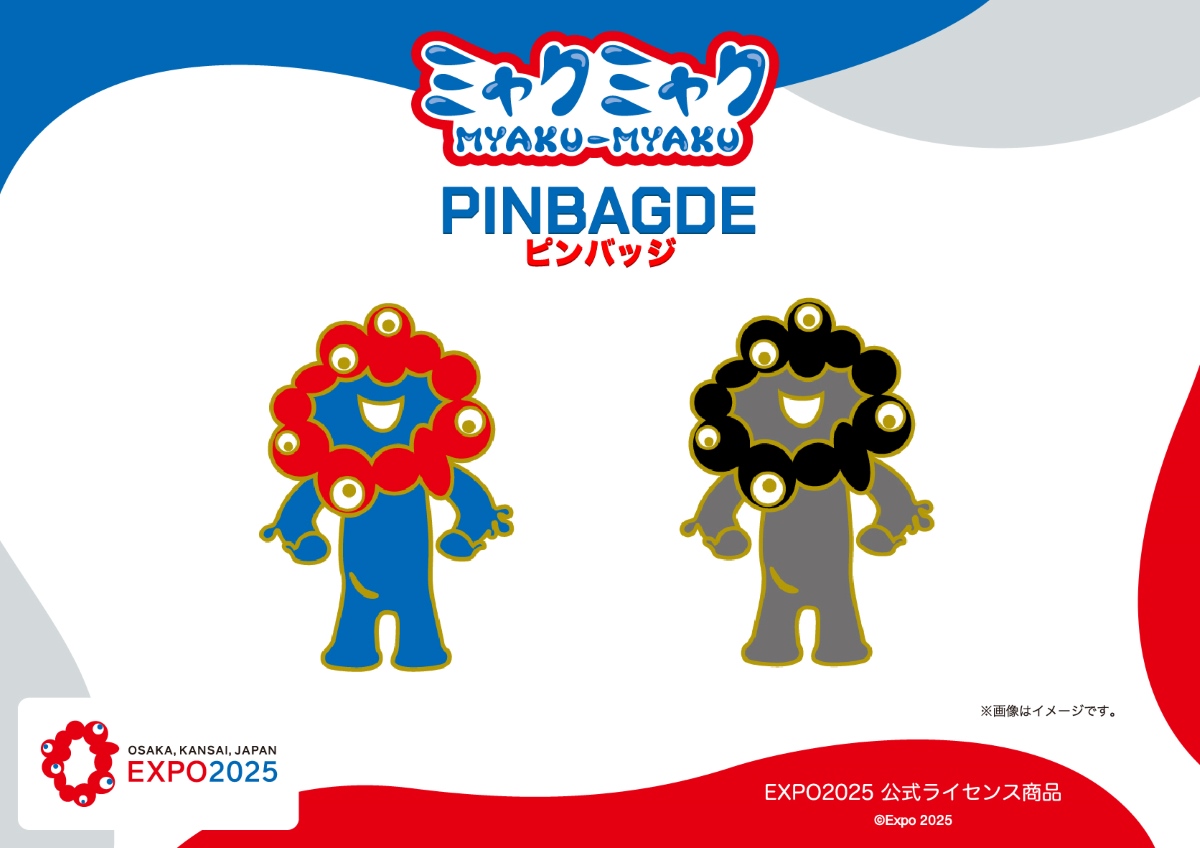EXPO 2025 ピンバッジ　大阪・関西万博　ミャクミャク　スタッフ限定　レア 大阪・関西万博公式キャラクター「ミャクミャク」ピンバッジ新登場