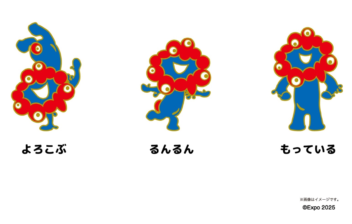 大阪・関西万博公式キャラクター「ミャクミャク」ピンバッジ新登場