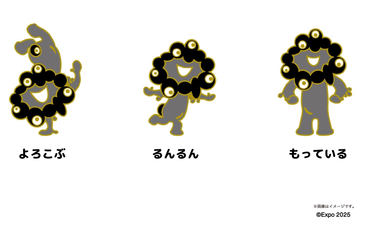 大阪・関西万博公式キャラクター「ミャクミャク」ピンバッジ新登場