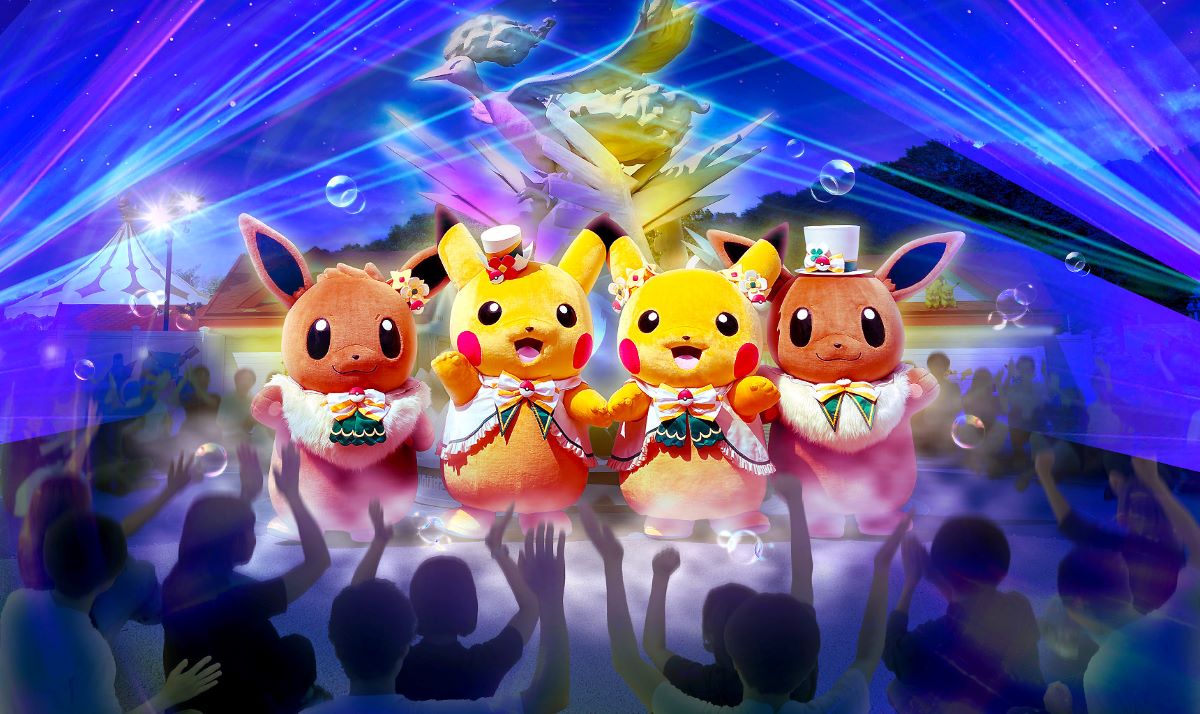 よみうりランド「ポケパーク カントー」チケット新ルール解説！購入