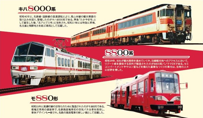 令和8年8月8日、午前8時8分8秒、888セット限定……鉄道各社の「8・8・8