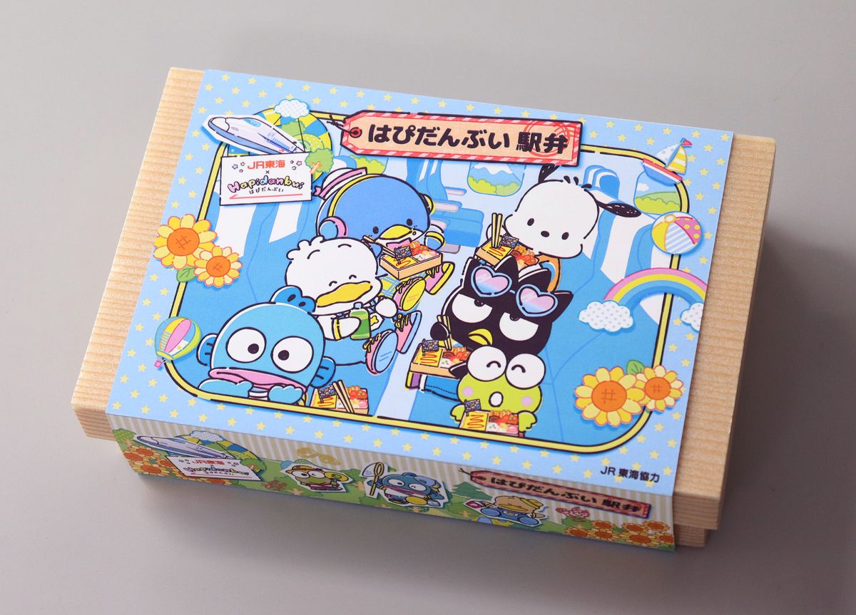 東海道新幹線で推し活!? サンリオ「はぴだんぶい」限定駅弁＆アクスタ