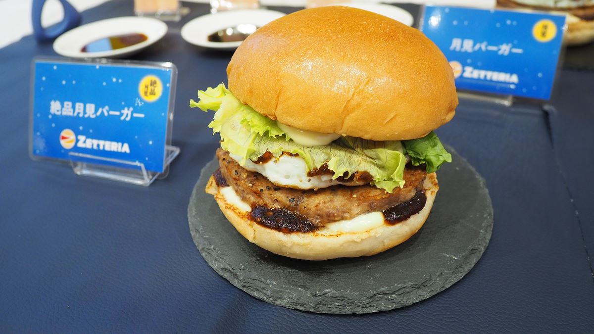 実食】ゼッテリアの「絶品月見バーガー」は柚子マヨが決め手！肉厚3段