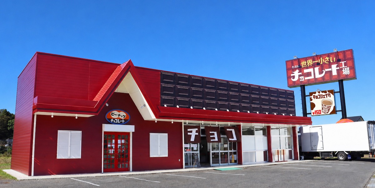 町田】SNSで話題の「たぶん…世界一小さいチョコレート工場」が東京初