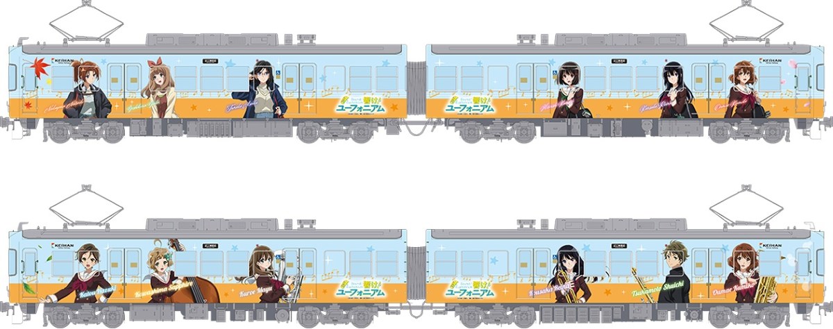 京阪電車×響け！ユーフォニアム2026秋】宇治の聖地巡礼へ！ラッピング