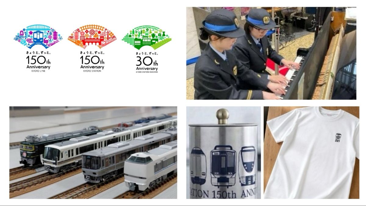 京都駅開業150周年プレイベントが伊勢丹・ポルタ等で開幕！ 限定グッズ