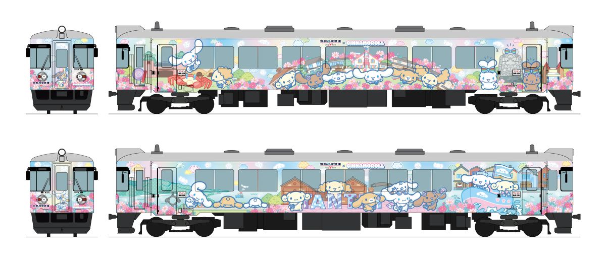 秋冬のお出かけは「海の京都」へ？ 京都丹後鉄道×シナモロールの特別